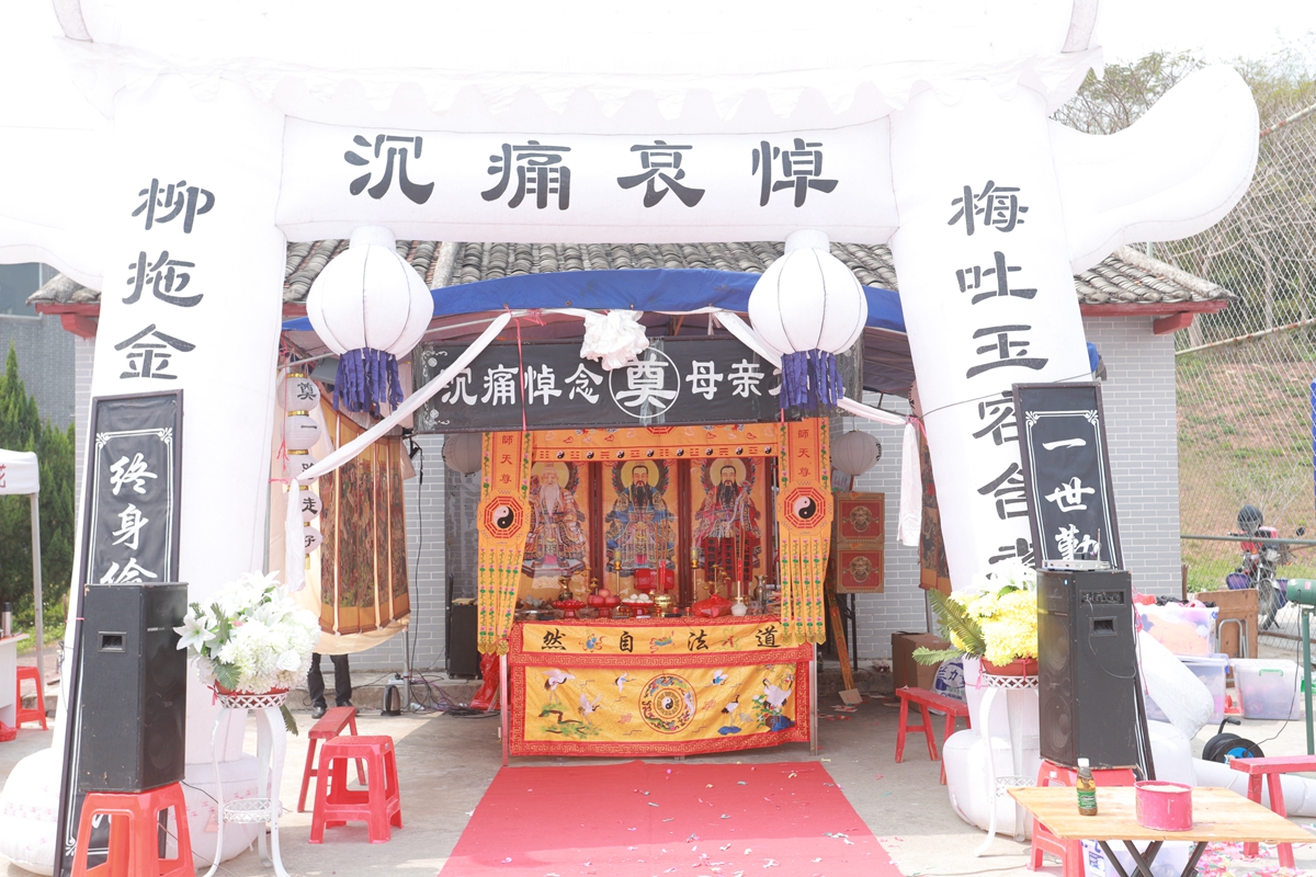 灵堂搭建