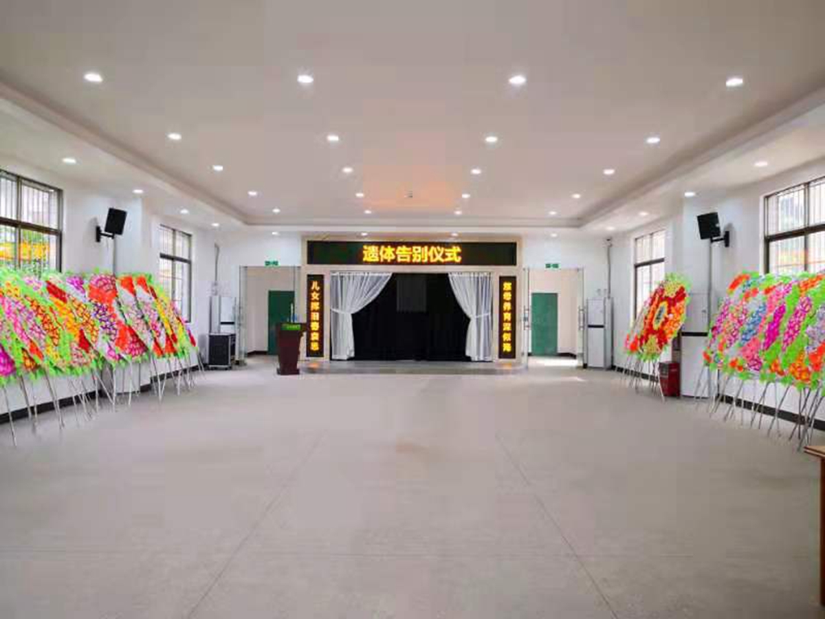 殡仪馆展示